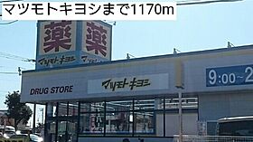 エスポワール　フレ 101 ｜ 千葉県我孫子市青山832（賃貸アパート1LDK・1階・50.49㎡） その16