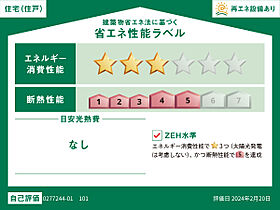 ソラリスＮ 102 ｜ 千葉県我孫子市都部205-8（賃貸アパート1LDK・1階・50.05㎡） その4