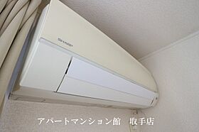 レオパレスルーチェIII 107 ｜ 茨城県取手市青柳404-2（賃貸マンション1K・1階・20.81㎡） その22