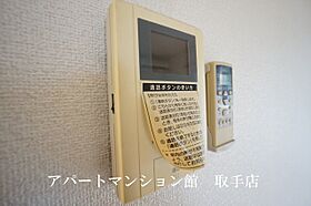 ヴィラブリーゼA 101 ｜ 茨城県取手市井野台2丁目10-19（賃貸アパート1LDK・1階・46.49㎡） その11