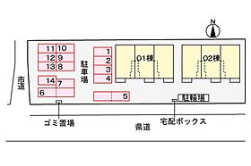 オアシスガーデンB 103 ｜ 茨城県取手市青柳730-1（賃貸アパート1LDK・1階・50.01㎡） その3