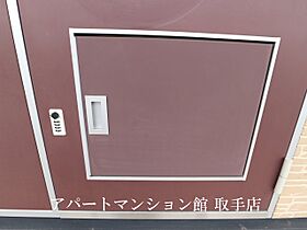 レオパレスレクサス 103 ｜ 茨城県取手市宮和田50（賃貸アパート1K・1階・23.18㎡） その14