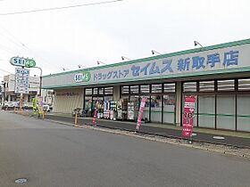 ヴィスタブライトD 203 ｜ 茨城県取手市野々井45-1（賃貸アパート2LDK・2階・58.60㎡） その19