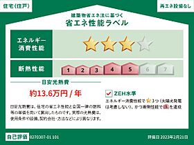 ヴィスタブライトE 103 ｜ 茨城県取手市野々井45-1（賃貸アパート1LDK・1階・50.14㎡） その24