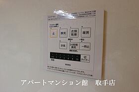 ル・ジャルダンＢ 202 ｜ 茨城県取手市ゆめみ野5丁目7-4（賃貸アパート2LDK・2階・70.45㎡） その19