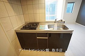 ヴィラオーシカ 202 ｜ 茨城県取手市新町3丁目7-44（賃貸アパート1LDK・2階・42.82㎡） その14