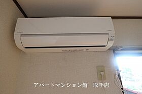 アラベスク 102 ｜ 茨城県取手市白山2丁目19-16（賃貸アパート1K・1階・22.68㎡） その22