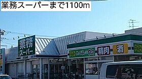 エスポワール　フレ 102 ｜ 千葉県我孫子市青山832（賃貸アパート1LDK・1階・50.49㎡） その20