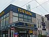 周辺：TSUTAYA天王台店まで1、380ｍ