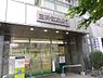 周辺：【銀行】三井住友銀行取手支店まで308ｍ