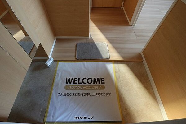 apartment 茨城県取手市ゆめみ野2丁目7-3
ゆめみ野の賃貸情報を見る
物件地図