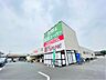 周辺：業務スーパー勝田台店560ｍ