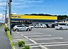 周辺：マツモトキヨシユーカリが丘店 徒歩12分。 900m