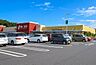 周辺：ヤオコー佐倉染井野店 徒歩14分。 1050m