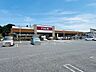 周辺：DCMそめい野店 徒歩14分。 1150m