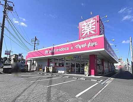 petit　madoca志津店 徒歩10分。 790m