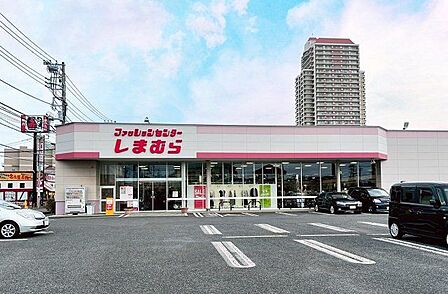 ファッションセンターしまむらユーカリが丘店 徒歩12分。 910m