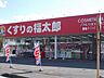 周辺：くすりの福太郎酒々井店 徒歩10分。 760m