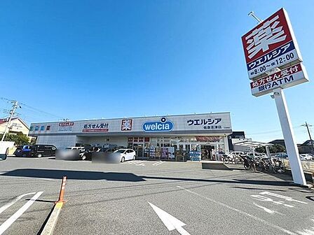 ウエルシア佐倉志津店 徒歩6分。 440m