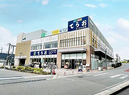 生鮮市場てらおユーカリが丘店 徒歩1分。 80m