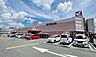 周辺：イトーヨーカドー四街道店 徒歩16分。 1250m