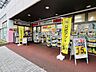 周辺：ココカラファイン臼井店 徒歩21分。 1640m