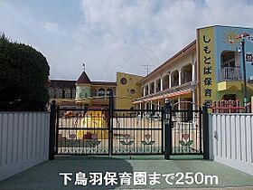 京都府京都市伏見区下鳥羽西柳長町148番（賃貸アパート1R・1階・32.90㎡） その18