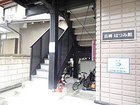 長岡はつみ館  ｜ 京都府長岡京市長岡１丁目（賃貸マンション3LDK・3階・55.00㎡） その27