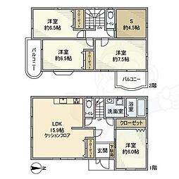 東神足2丁目戸建