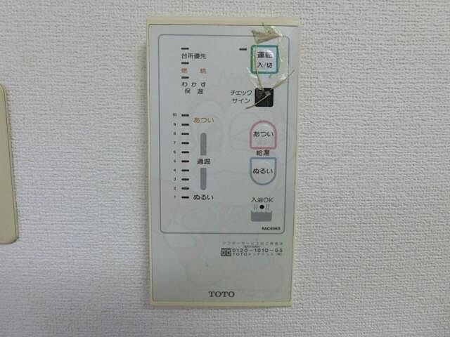 設備