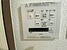 設備：浴室換気暖房乾燥機付きで、雨の日の洗濯も安心。