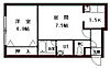 カーサ菊水3階5.1万円