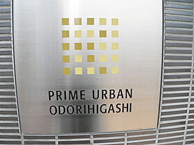 ＰＲＩＭＥ　ＵＲＢＡＮ大通東 00805 ｜ 北海道札幌市中央区大通東7丁目12-63（賃貸マンション1LDK・8階・35.44㎡） その22