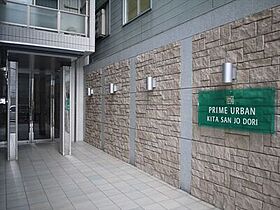 ＰＲＩＭＥ　ＵＲＢＡＮ北3条通 01210 ｜ 北海道札幌市中央区北三条東2丁目2-2（賃貸マンション1LDK・12階・35.00㎡） その4