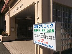 周辺施設の画像