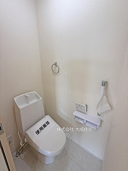 トイレを拡大表示
