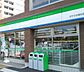 周辺：ファミリーマート西糀谷四丁目店(コンビニ)まで454m