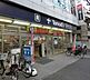 周辺：トモズ新丸子店(ドラッグストア)まで1066m