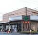 周辺：ライフ宿河原店(スーパー)まで933m