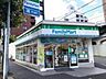 周辺：ファミリーマート平沼一丁目店(コンビニ)まで231m