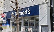 トモズ新丸子店(ドラッグストア)まで183m