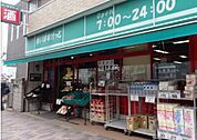 まいばすけっと川崎二子新地店(スーパー)まで62m