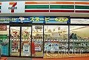 セブンイレブン横浜浅間町店(コンビニ)まで317m