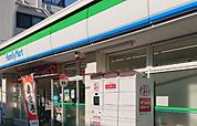 ファミリーマート二葉三丁目店(コンビニ)まで105m