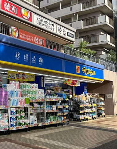 周辺