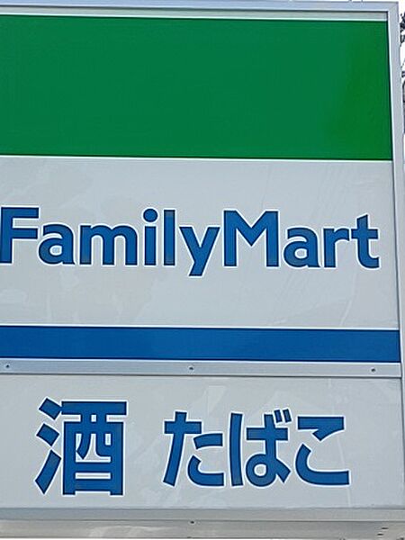 ファミリーマート JR尼崎駅西店（589m）