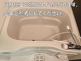 兵庫県尼崎市東園田町１丁目（賃貸アパート1K・3階・27.04㎡） その6