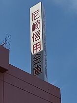 兵庫県尼崎市東本町４丁目（賃貸アパート1LDK・2階・29.85㎡） その20