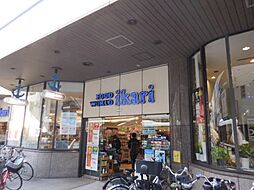 ikari（いかり） 塚口店（193m）