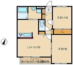 グランコート塚口 2階2LDKの間取り